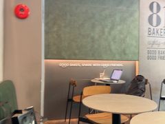 -81BAKERY(大学路店)