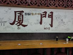 -1980烧肉粽(中山路店)