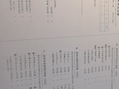 菜单-班花麻辣烫(南京概念店)