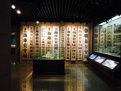 -上海公安博物馆
