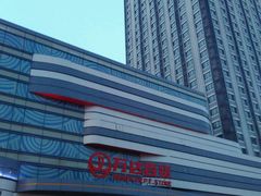 android_upload_pic-阜阳富力万达嘉华酒店·美食汇自助餐厅