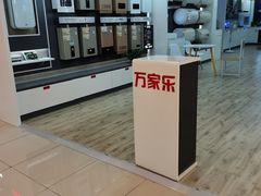-宁波鄞州万达广场