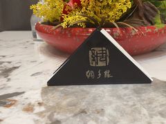 -绸乡宴酒店·融合苏帮宴(吴江店)