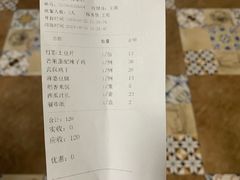 账单-唐宴(大唐购物中心店)
