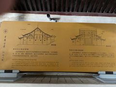 -宁波市保国寺古建筑博物馆