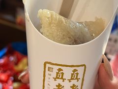 -真真老老(月河花鸟市场店)