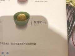 榴莲球-满记甜品(南京虹悦城三店)