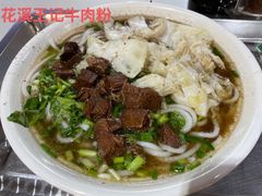 -花溪王记牛肉粉(四季花溪商场店)