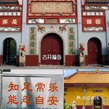 长沙旅游攻略｜长沙高温雨天好去处｜长沙寄存