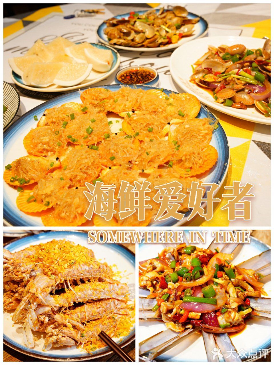 三亚必吃爆款海鲜🦀火了24年老字号