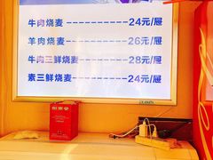 -天瑞祥烧麦馆(芥园西道店)