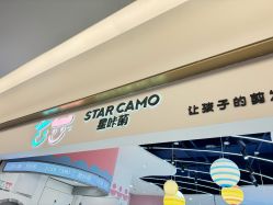 -星咔萌StarCamo儿童剪发(芳圆里IDMALL品牌形象店)