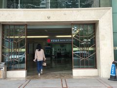 -中国银行(内环支行)