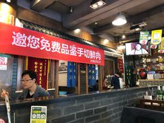 -京门老爆三(回龙观店)