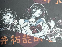 -剧狐剧本杀(徐汇1号店)