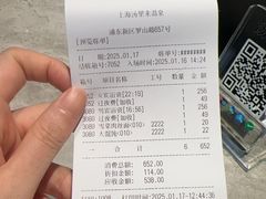 -汤里来温泉