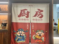 -赵宝美煎包店
