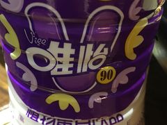 -万记麻辣烫国展总店