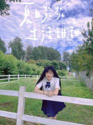 -优沃得自然教育农场·冰雪乐园·生日会·研学