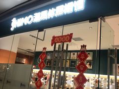 -海马体照相馆(大悦城C时尚馆店)