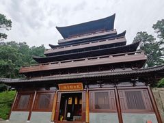 -敬亭山风景名胜区