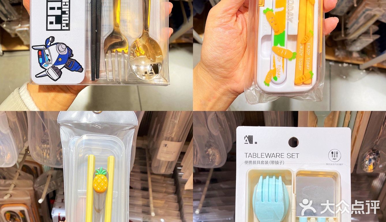 天津一站式平价生活馆 | LATT LIV生活无忧