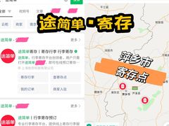 -萍乡站