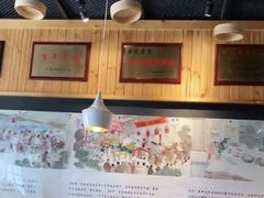 大堂-新兴园饺子馆(北京百子湾店)