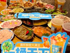 -楠火锅(太古里总店)