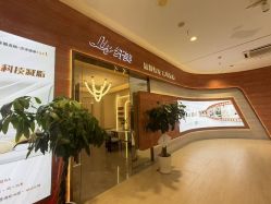 点击看大图 -Lily纤美·科技减脂中心