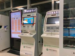 -北京市昌平区中医医院