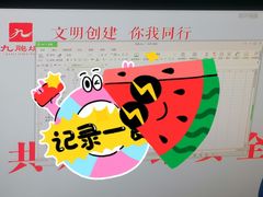 -木木不哭电竞馆(龙湖时代汇店)