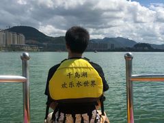-千岛湖-欢乐水世界