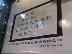 -五谷渔粉(大润发店)