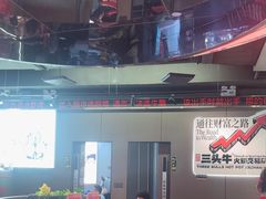 -三头牛·潮汕牛肉生蚝火锅 (夏湾店)