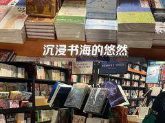-鹏欣水游城