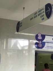 -沈阳市儿童医院