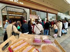 -詹记宫廷桃酥王(芜湖万达店)