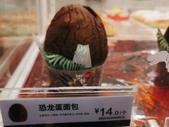 恐龙蛋面包-85度C(苏州平江万达店)