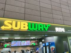 -SUBWAY赛百味(浦东机场店)