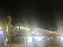 -德宏芒市国际机场