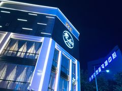 门面-老人和饭店(淮海中路店)