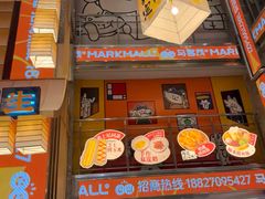-波波客韩国石锅拌饭(武汉江汉路循礼门店)