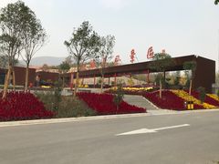 -红旗渠纪念馆