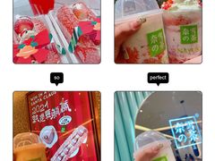 -奈雪的茶(天河城店)