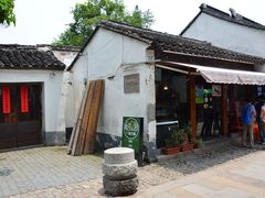 -狐狸家·酸奶酪专门店(平江路店)