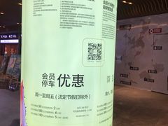 -白玉兰广场停车场