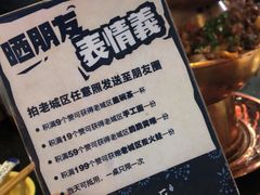 -巴四老城区炭火蛙锅(张江店)
