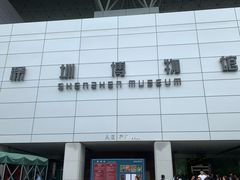 -深圳博物馆历史民俗馆