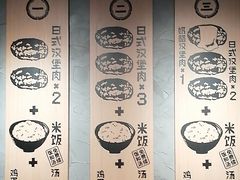 -肉肉大米(金虹桥店)